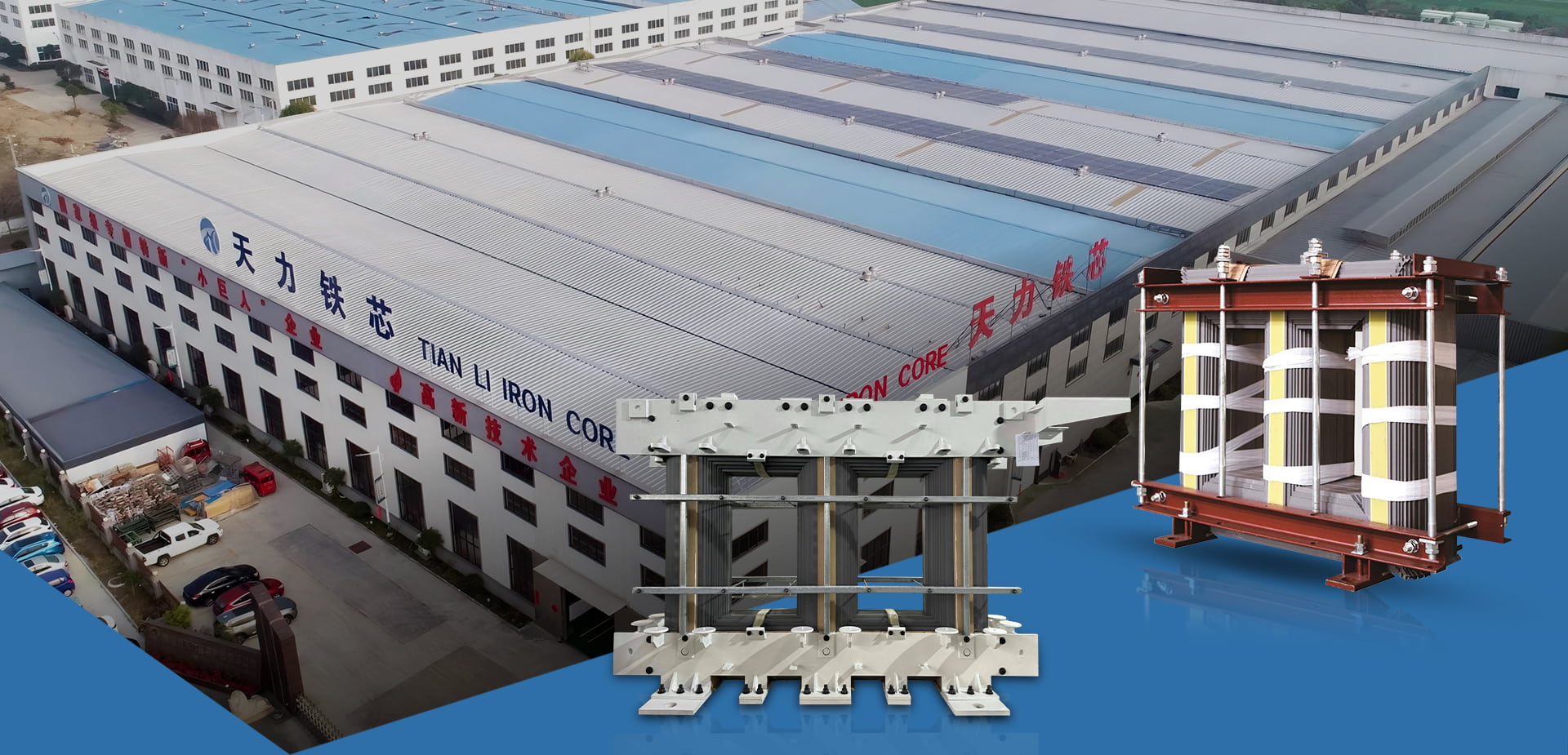 Taizhou Tianli ijzeren kern Manufacturing Co., Ltd.